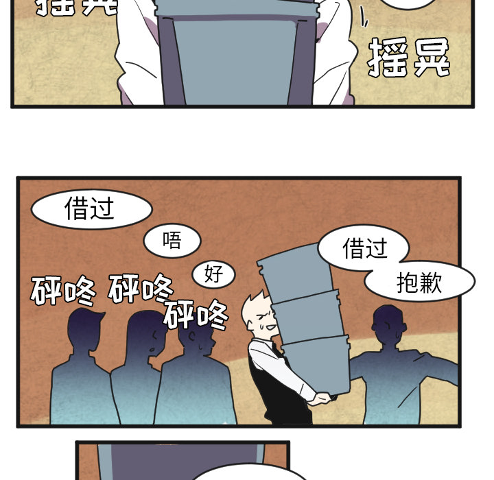角色学校[h漫]韩漫全集-角色学校-第 33 章无删减无遮挡章节图片 