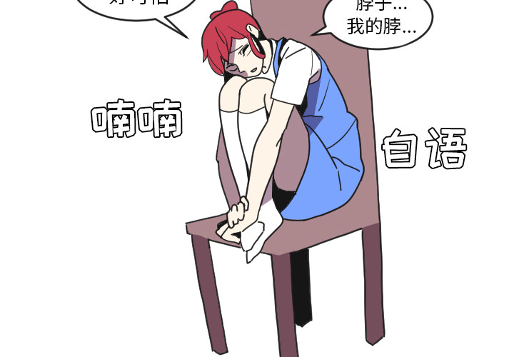 角色学校[h漫]韩漫全集-角色学校-第 33 章无删减无遮挡章节图片 
