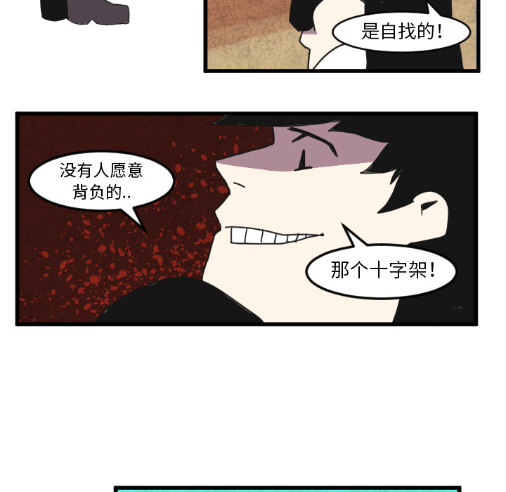角色学校[h漫]韩漫全集-角色学校-第 33 章无删减无遮挡章节图片 