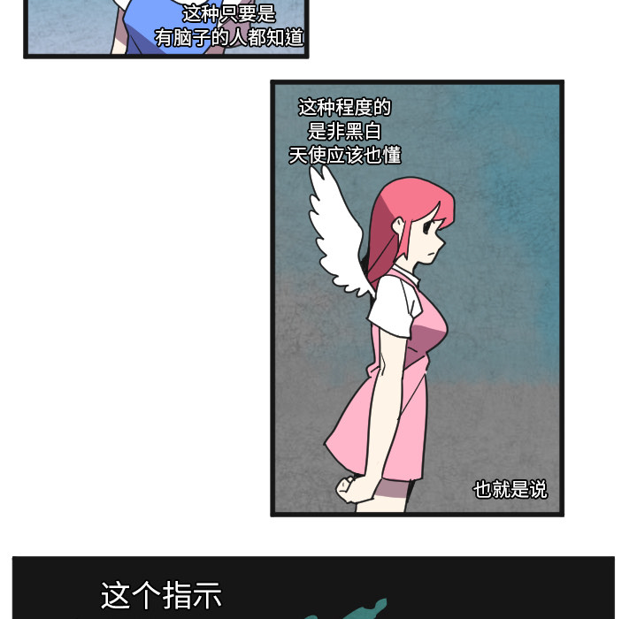角色学校[h漫]韩漫全集-角色学校-第 33 章无删减无遮挡章节图片 