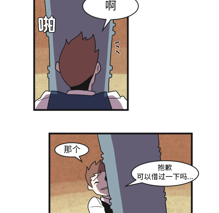 角色学校[h漫]韩漫全集-角色学校-第 33 章无删减无遮挡章节图片 