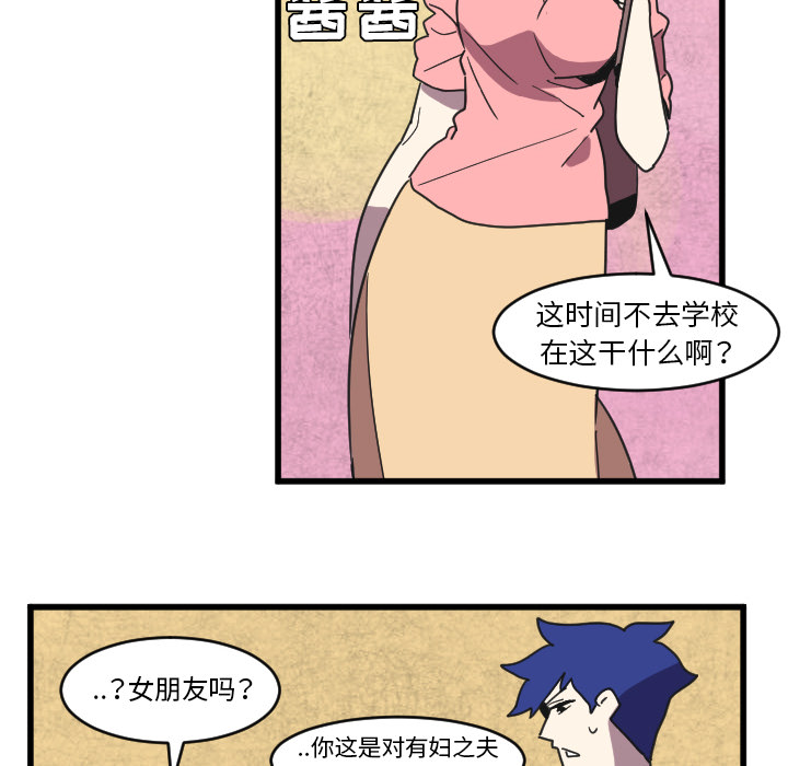 角色学校[h漫]韩漫全集-角色学校-第 33 章无删减无遮挡章节图片 