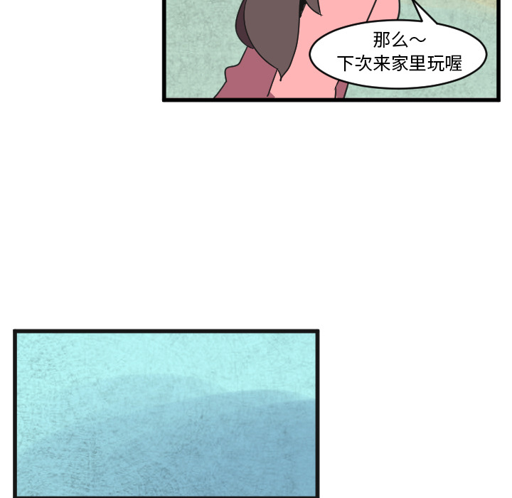 角色学校[h漫]韩漫全集-角色学校-第 33 章无删减无遮挡章节图片 