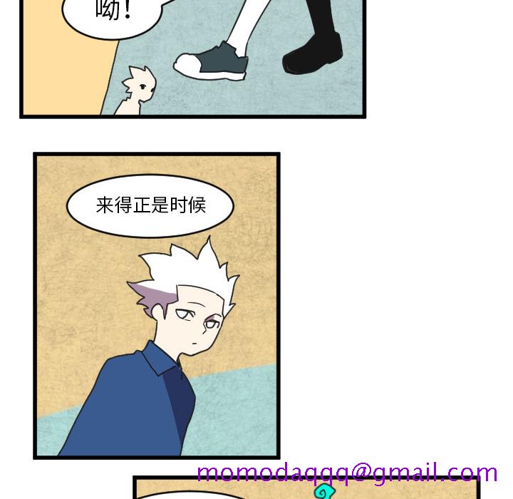 角色学校[h漫]韩漫全集-角色学校-第 33 章无删减无遮挡章节图片 
