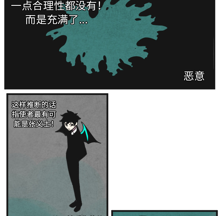 角色学校[h漫]韩漫全集-角色学校-第 33 章无删减无遮挡章节图片 