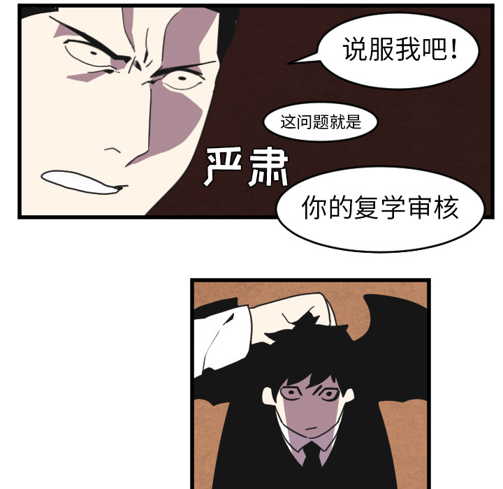 角色学校[h漫]韩漫全集-角色学校-第 33 章无删减无遮挡章节图片 