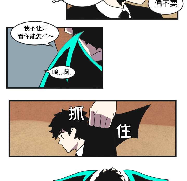 角色学校[h漫]韩漫全集-角色学校-第 33 章无删减无遮挡章节图片 