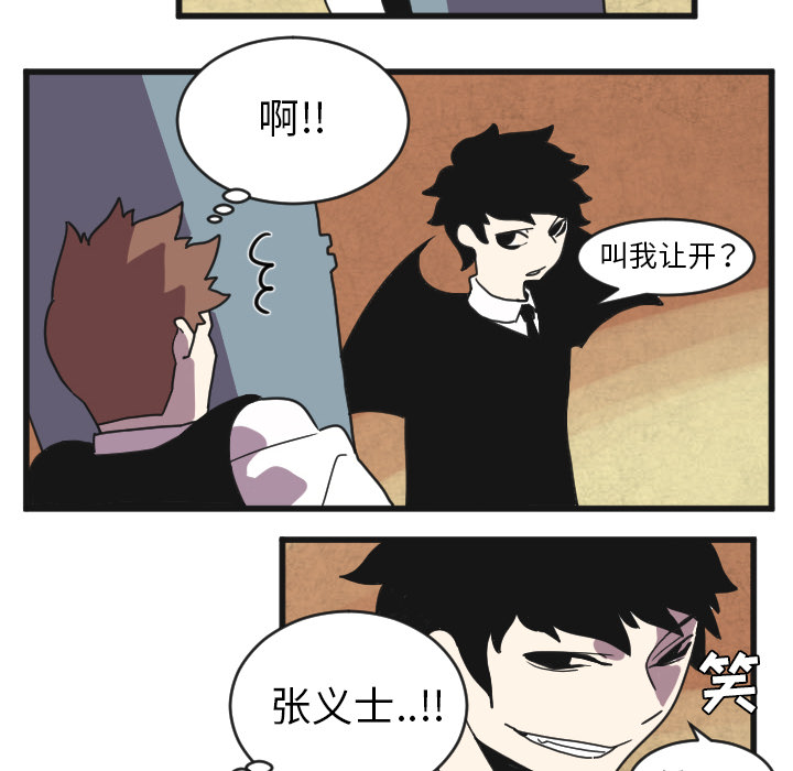 角色学校[h漫]韩漫全集-角色学校-第 33 章无删减无遮挡章节图片 