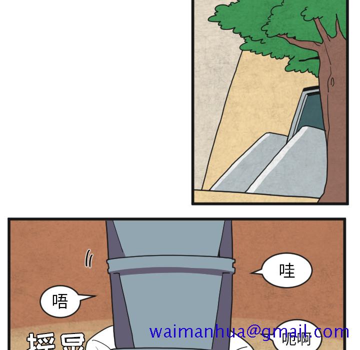 角色学校[h漫]韩漫全集-角色学校-第 33 章无删减无遮挡章节图片 