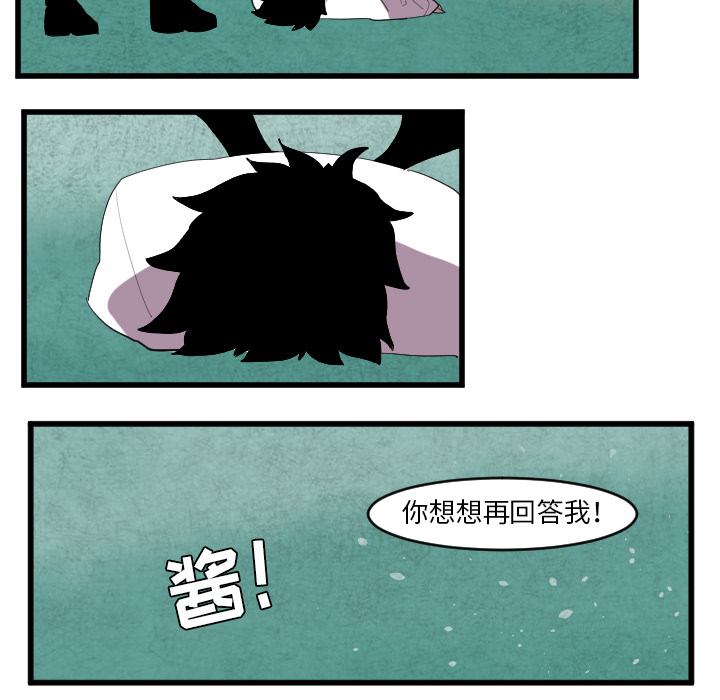 角色学校[h漫]韩漫全集-角色学校-第 34 章无删减无遮挡章节图片 