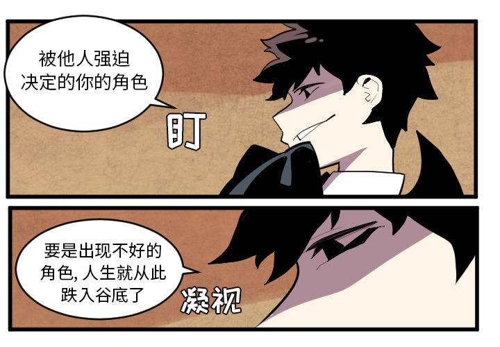 角色学校[h漫]韩漫全集-角色学校-第 34 章无删减无遮挡章节图片 
