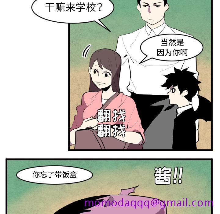 角色学校[h漫]韩漫全集-角色学校-第 34 章无删减无遮挡章节图片 