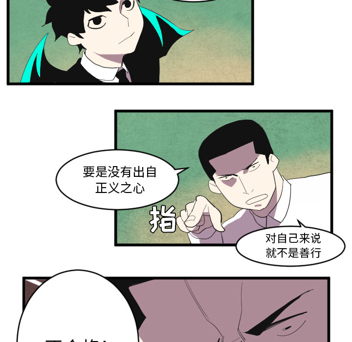角色学校[h漫]韩漫全集-角色学校-第 34 章无删减无遮挡章节图片 