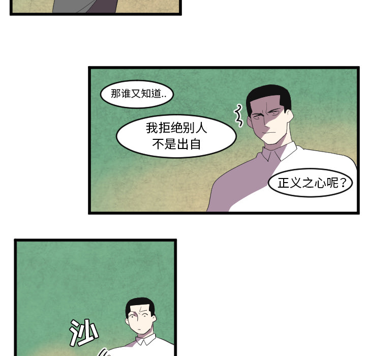 角色学校[h漫]韩漫全集-角色学校-第 34 章无删减无遮挡章节图片 