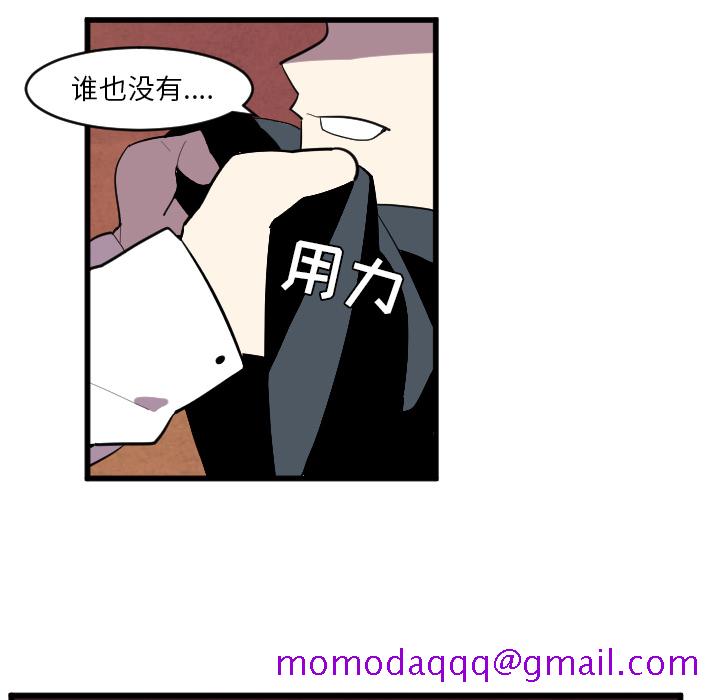 角色学校[h漫]韩漫全集-角色学校-第 34 章无删减无遮挡章节图片 