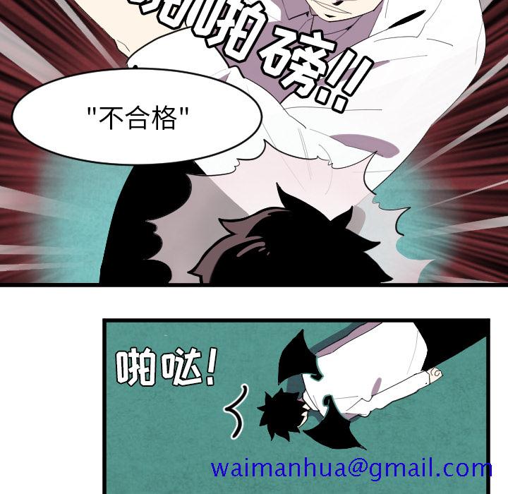 角色学校[h漫]韩漫全集-角色学校-第 34 章无删减无遮挡章节图片 