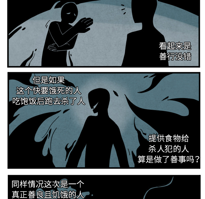 角色学校[h漫]韩漫全集-角色学校-第 34 章无删减无遮挡章节图片 