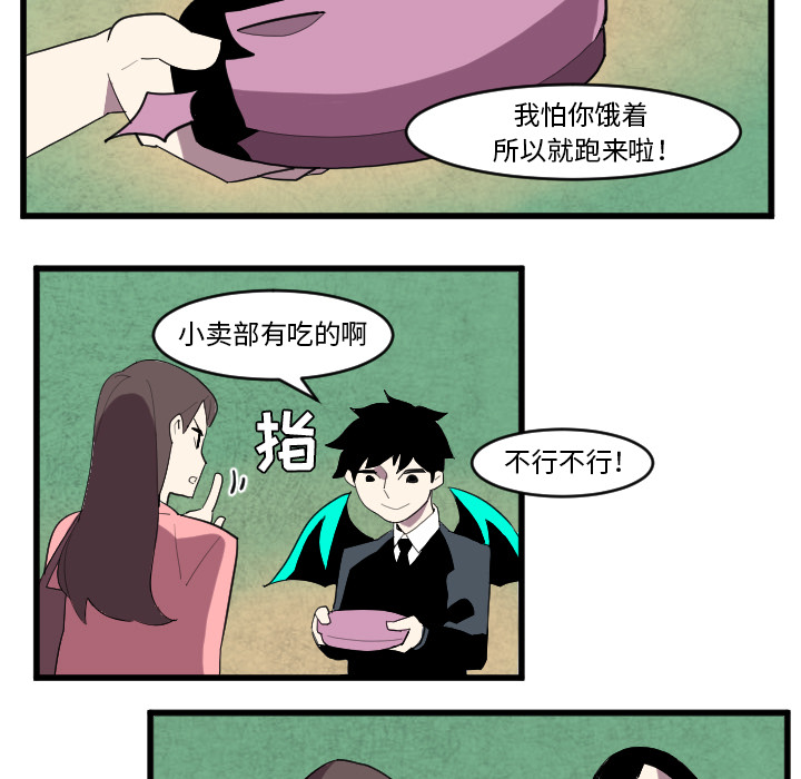 角色学校[h漫]韩漫全集-角色学校-第 34 章无删减无遮挡章节图片 