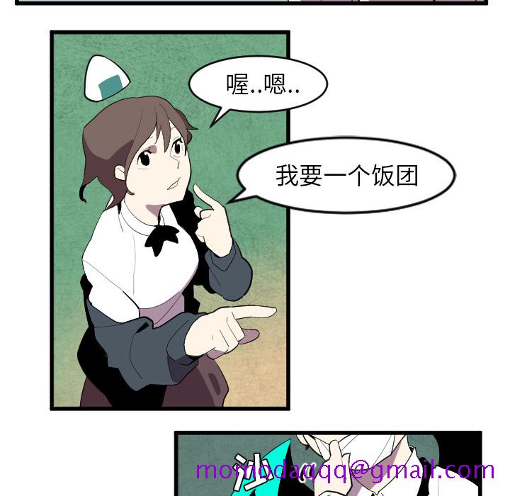 角色学校[h漫]韩漫全集-角色学校-第 34 章无删减无遮挡章节图片 