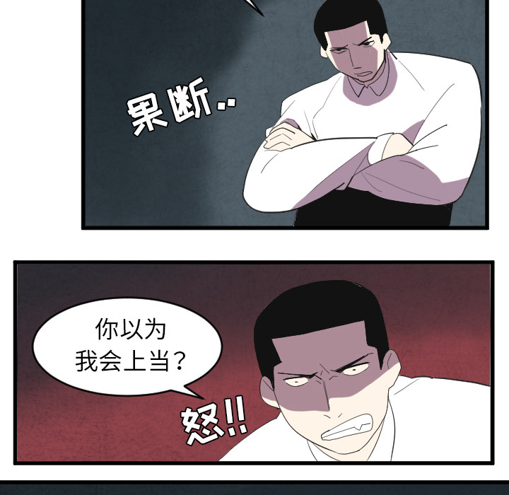 角色学校[h漫]韩漫全集-角色学校-第 34 章无删减无遮挡章节图片 