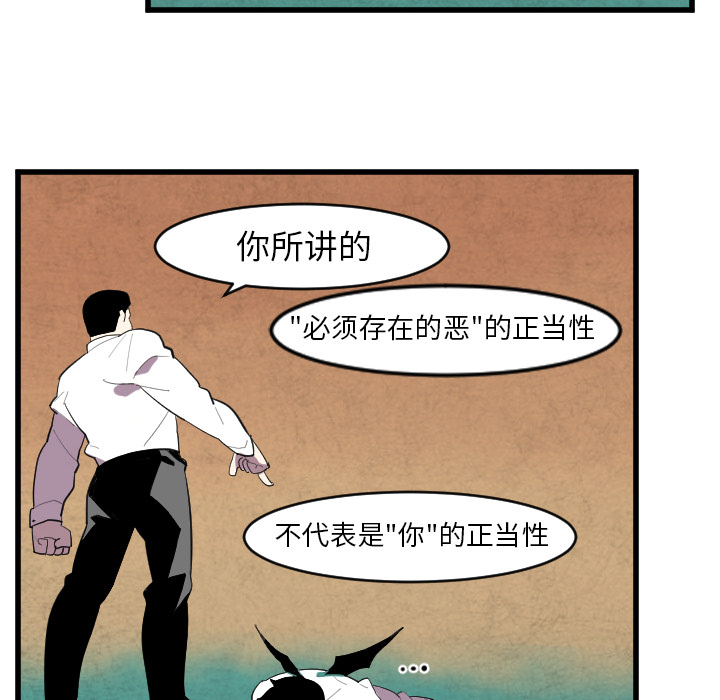 角色学校[h漫]韩漫全集-角色学校-第 34 章无删减无遮挡章节图片 