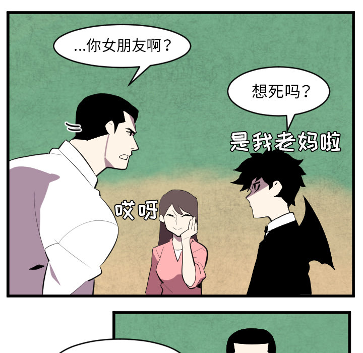 角色学校[h漫]韩漫全集-角色学校-第 34 章无删减无遮挡章节图片 
