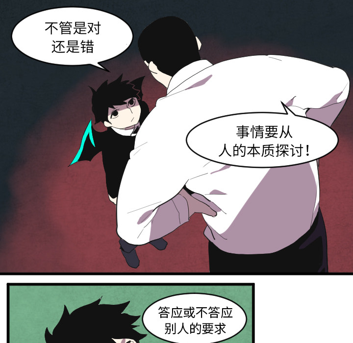 角色学校[h漫]韩漫全集-角色学校-第 34 章无删减无遮挡章节图片 