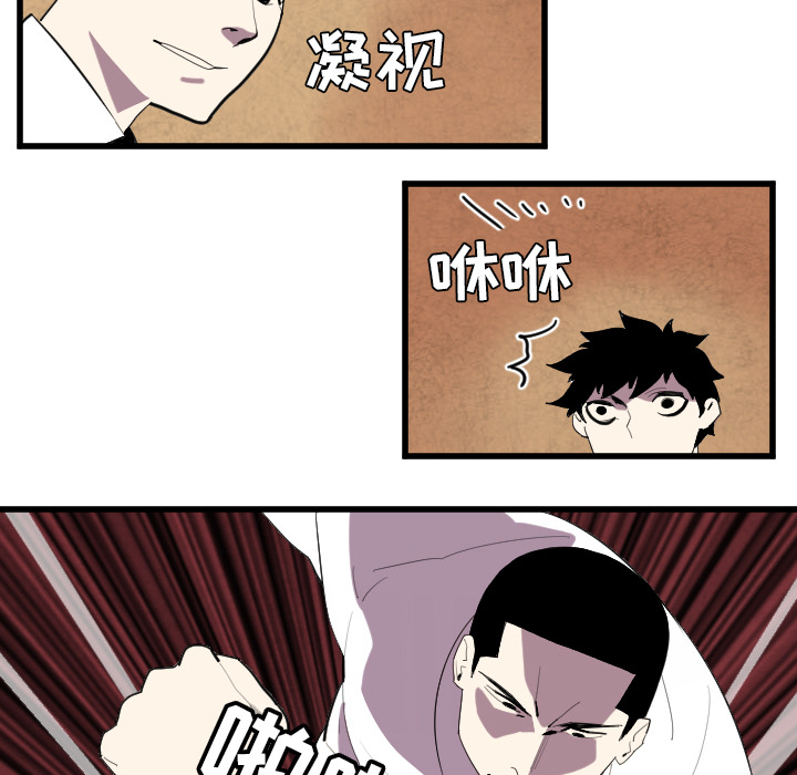 角色学校[h漫]韩漫全集-角色学校-第 34 章无删减无遮挡章节图片 