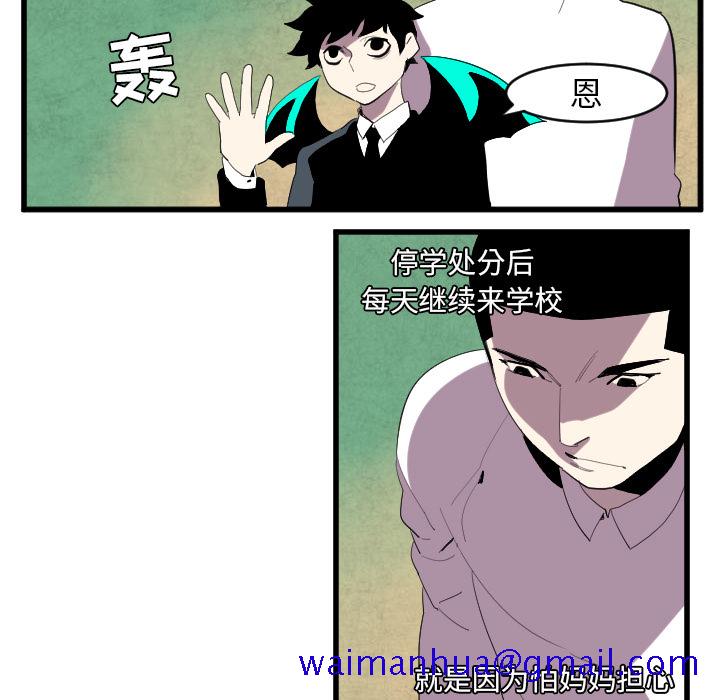 角色学校[h漫]韩漫全集-角色学校-第 34 章无删减无遮挡章节图片 
