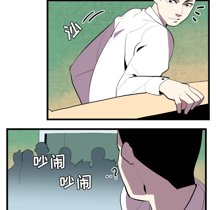 角色学校[h漫]韩漫全集-角色学校-第 34 章无删减无遮挡章节图片 