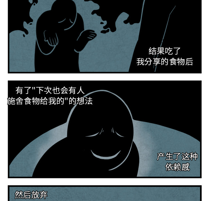 角色学校[h漫]韩漫全集-角色学校-第 34 章无删减无遮挡章节图片 