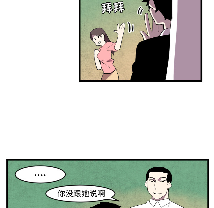 角色学校[h漫]韩漫全集-角色学校-第 34 章无删减无遮挡章节图片 