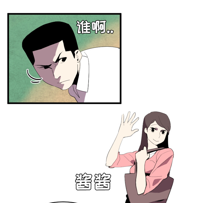 角色学校[h漫]韩漫全集-角色学校-第 34 章无删减无遮挡章节图片 