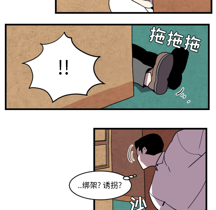 角色学校[h漫]韩漫全集-角色学校-第 35 章无删减无遮挡章节图片 