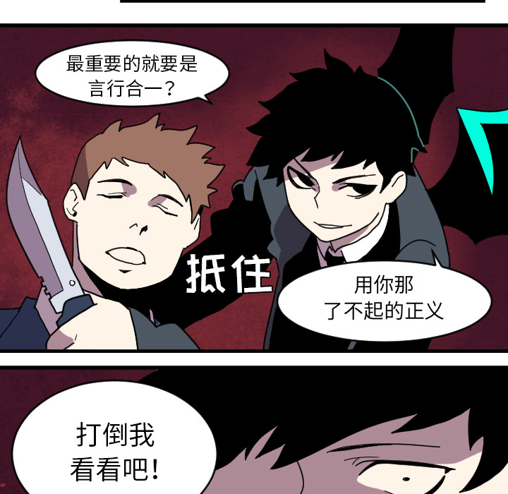 角色学校[h漫]韩漫全集-角色学校-第 35 章无删减无遮挡章节图片 