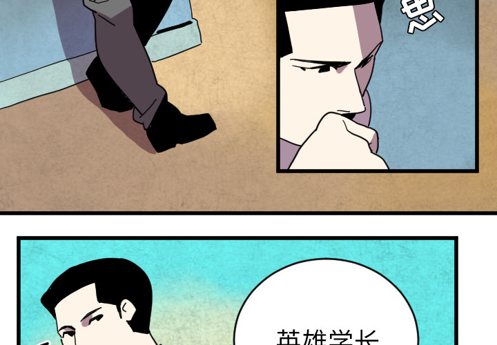 角色学校[h漫]韩漫全集-角色学校-第 35 章无删减无遮挡章节图片 