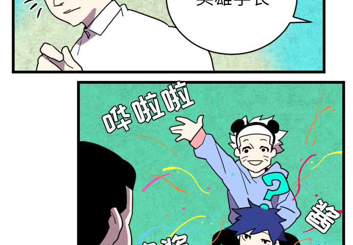 角色学校[h漫]韩漫全集-角色学校-第 35 章无删减无遮挡章节图片 