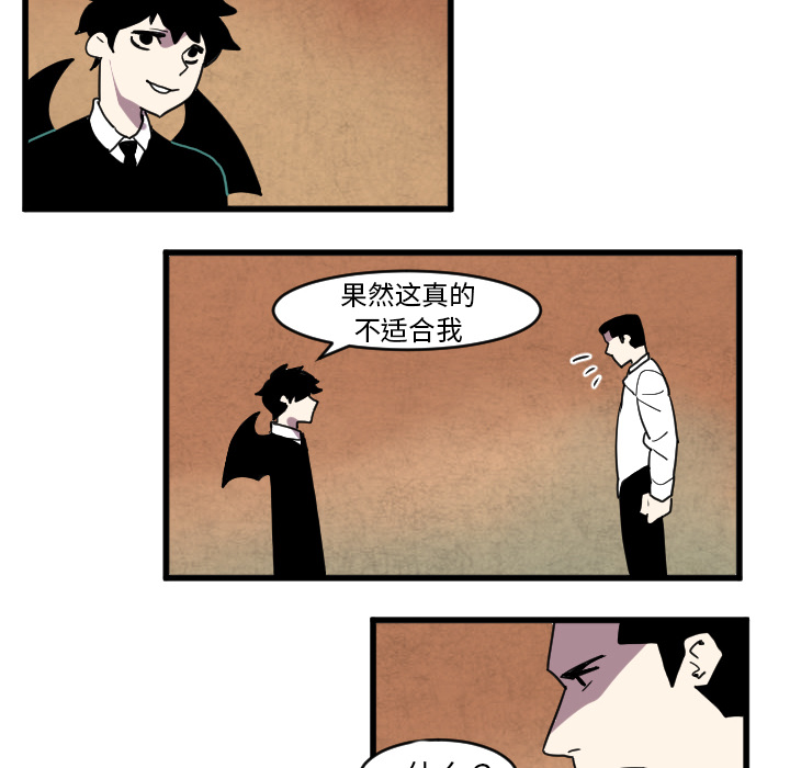 角色学校[h漫]韩漫全集-角色学校-第 35 章无删减无遮挡章节图片 