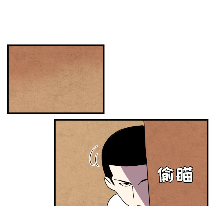 角色学校[h漫]韩漫全集-角色学校-第 35 章无删减无遮挡章节图片 
