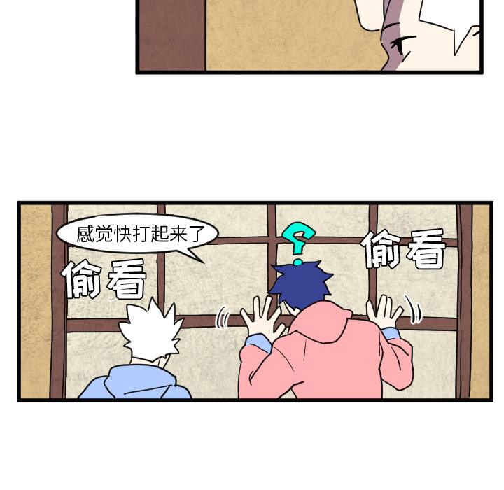 角色学校[h漫]韩漫全集-角色学校-第 35 章无删减无遮挡章节图片 