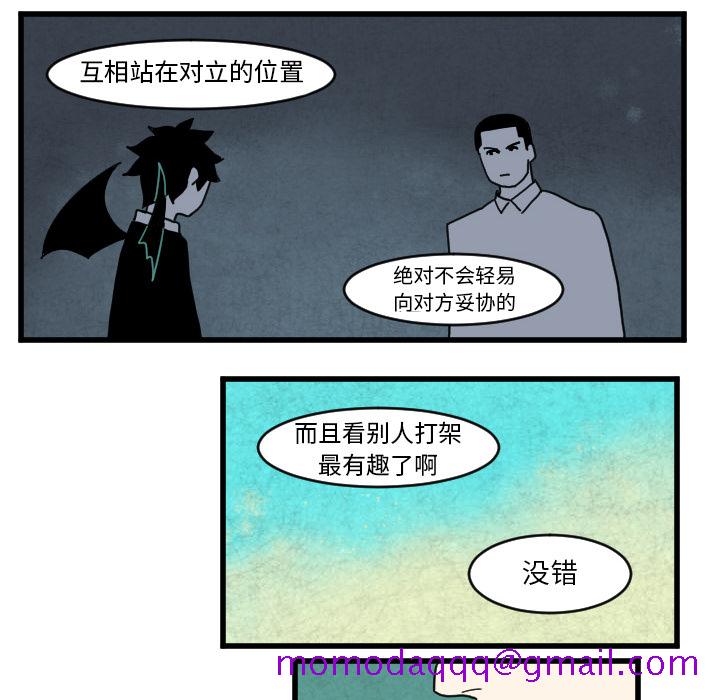 角色学校[h漫]韩漫全集-角色学校-第 35 章无删减无遮挡章节图片 