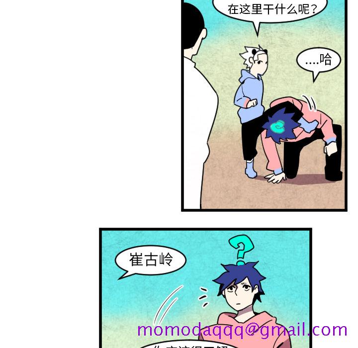 角色学校[h漫]韩漫全集-角色学校-第 35 章无删减无遮挡章节图片 