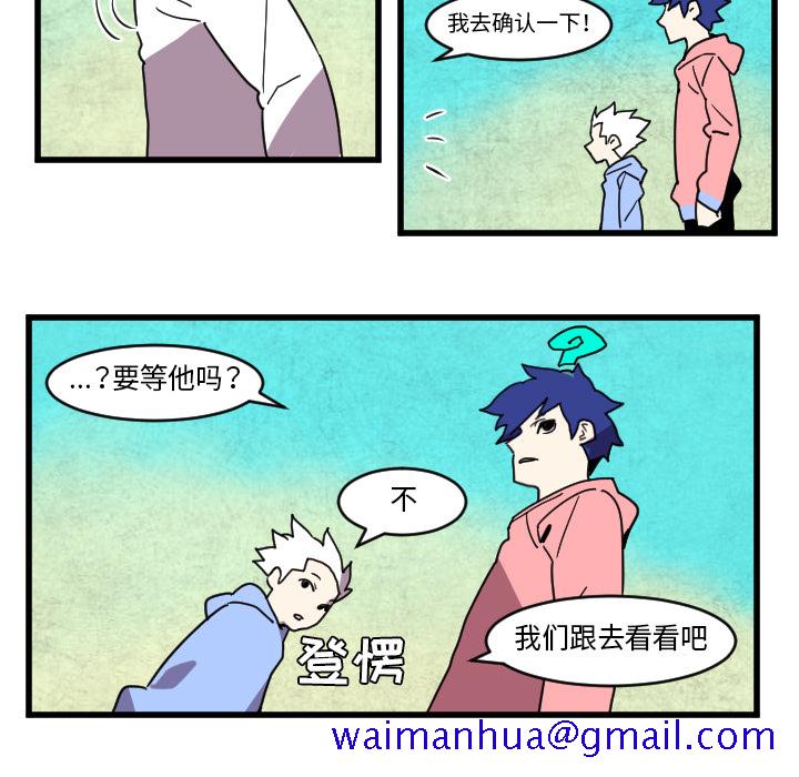 角色学校[h漫]韩漫全集-角色学校-第 35 章无删减无遮挡章节图片 