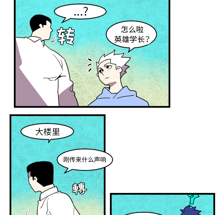 角色学校[h漫]韩漫全集-角色学校-第 35 章无删减无遮挡章节图片 
