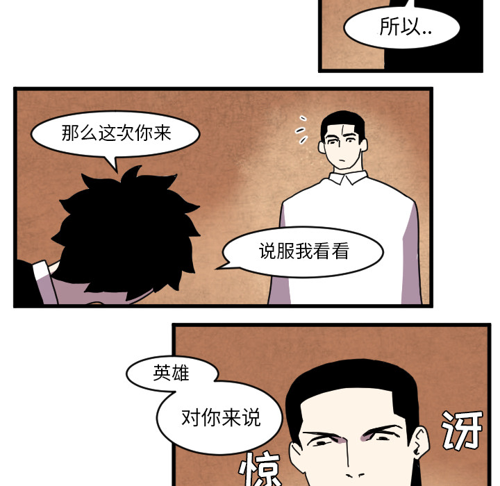 角色学校[h漫]韩漫全集-角色学校-第 35 章无删减无遮挡章节图片 