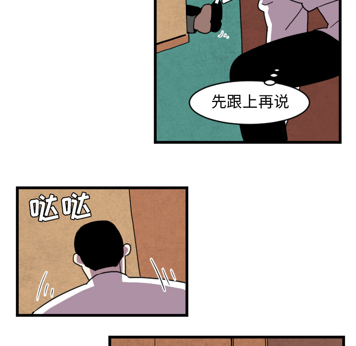 角色学校[h漫]韩漫全集-角色学校-第 35 章无删减无遮挡章节图片 
