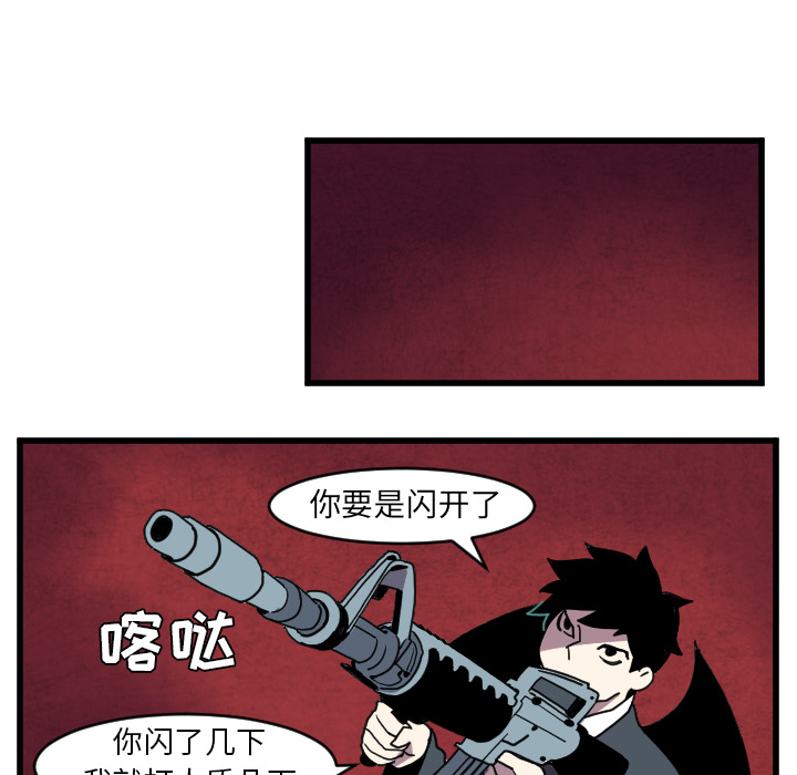 角色学校[h漫]韩漫全集-角色学校-第 35 章无删减无遮挡章节图片 