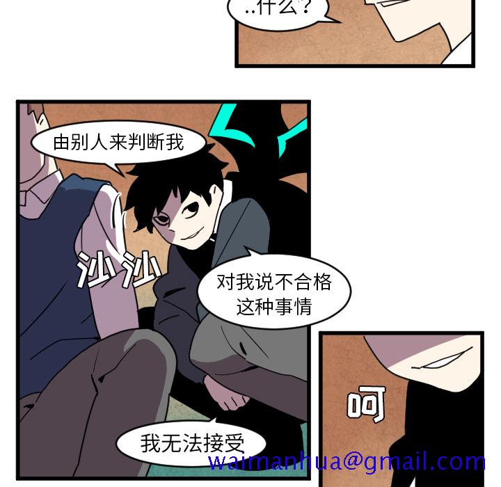 角色学校[h漫]韩漫全集-角色学校-第 35 章无删减无遮挡章节图片 