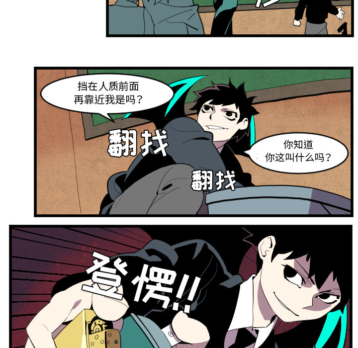 角色学校[h漫]韩漫全集-角色学校-第 36 章无删减无遮挡章节图片 