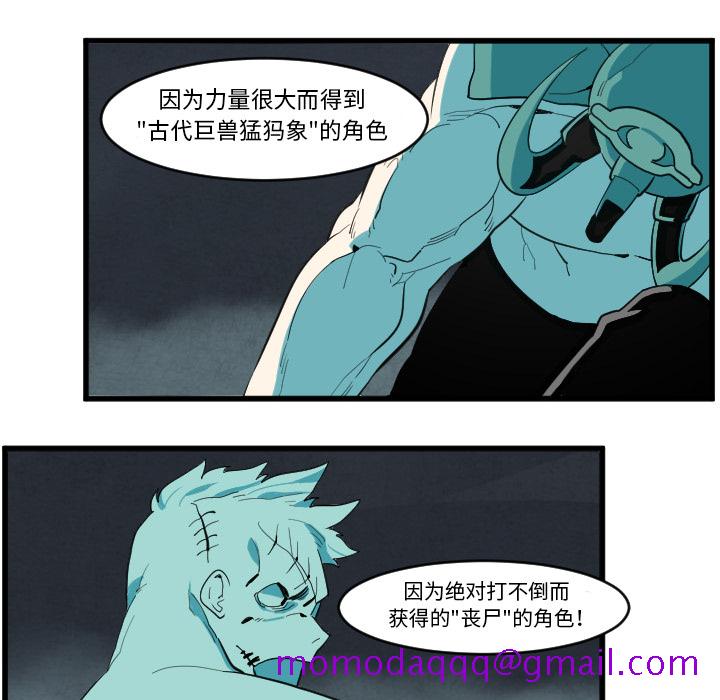 角色学校[h漫]韩漫全集-角色学校-第 36 章无删减无遮挡章节图片 